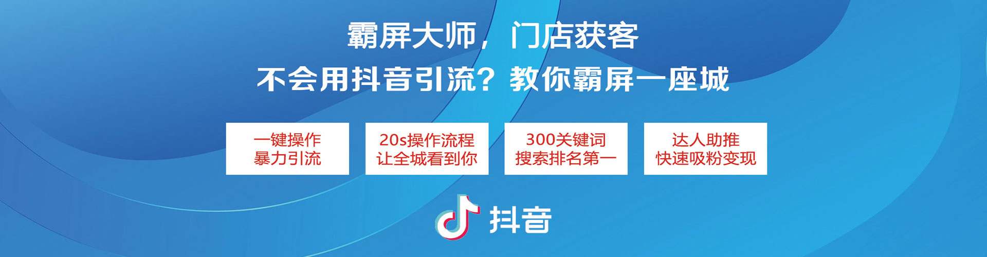 大埔百度竞价
