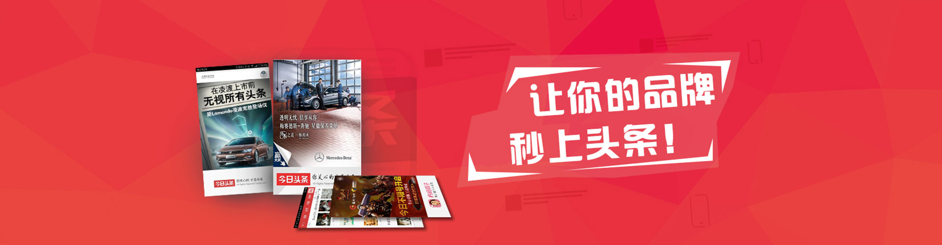 大埔网络推广竞价