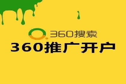 百度推广的广告投放策略案例
